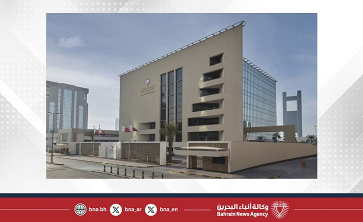 مصرف البحرين المركزي يقرر الإبقاء على سعر الفائدة لفترة الليلة الواحدة دون تغيير عند 4.25%