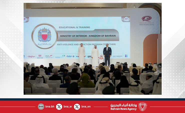 برنامج "معاً " يفوز بجائزة "أفكار عربية" الدولية عن فئة التعليم والتدريب