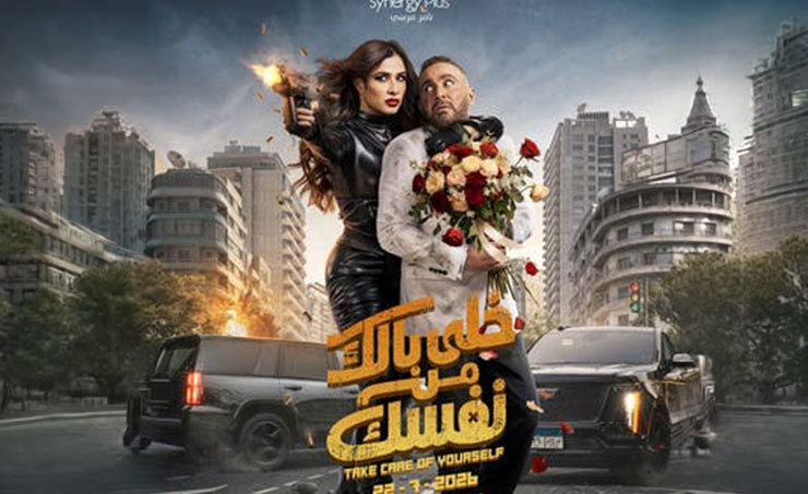 أحمد السقا: سأفاجئ الجمهور في فيلم "خلي بالك من نفسك"