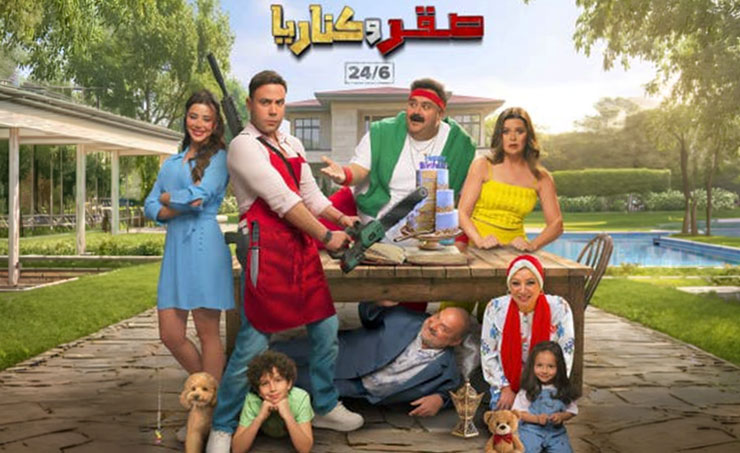 شيكو: "صقر وكناريا" يخرجني من المنطقة التي اعتادني فيها الجمهور