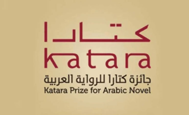 «كتارا» تعلن القوائم الـ18 لأفضل الروايات العربية
